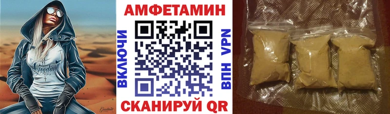 Амфетамин Розовый  цены   Гусь-Хрустальный 