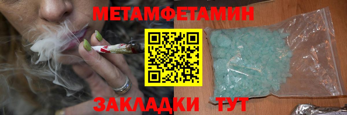Amphetamine  Вход с VPN  Амфетамин  Гусь-Хрустальный  АМФ Premium 