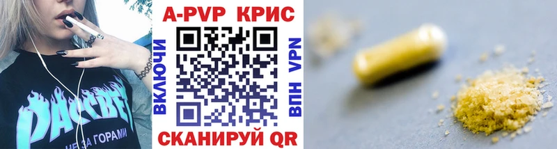 Альфа ПВП VHQ  Гусь-Хрустальный 