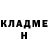Кетамин ketamine Jelena Kalinovskaja