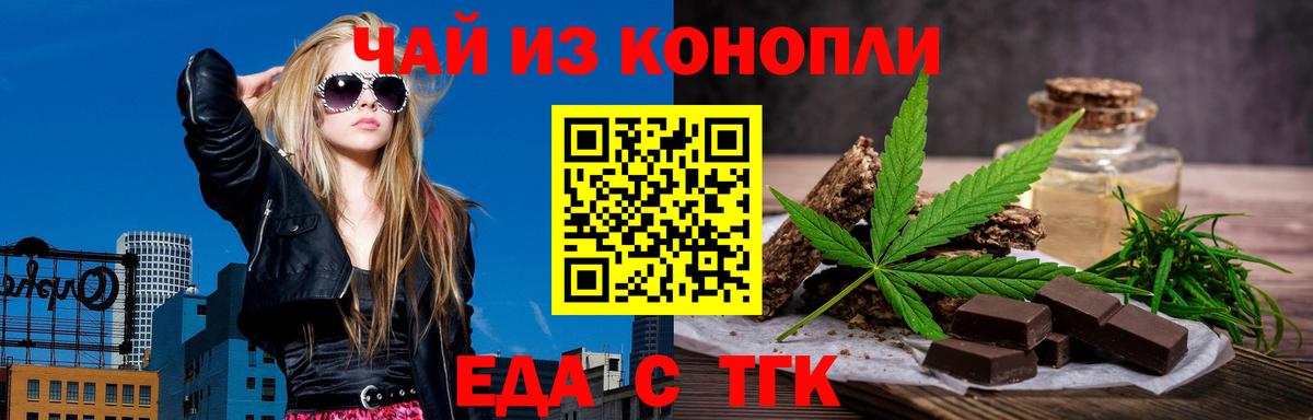 Гусь-Хрустальный  Canna-Cookies конопля  Вход с VPN 