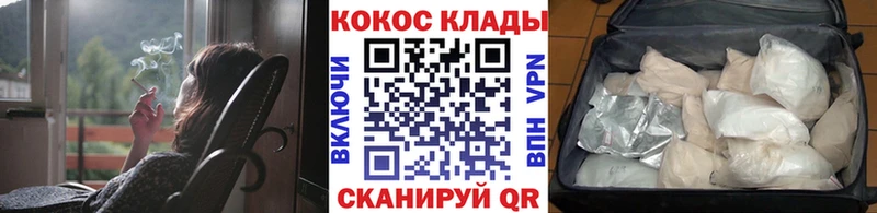 Cocaine VHQ  blacksprut ССЫЛКА  Гусь-Хрустальный 