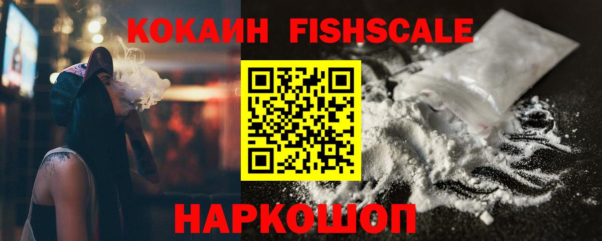 COCAIN VHQ  Вход с VPN  Гусь-Хрустальный 