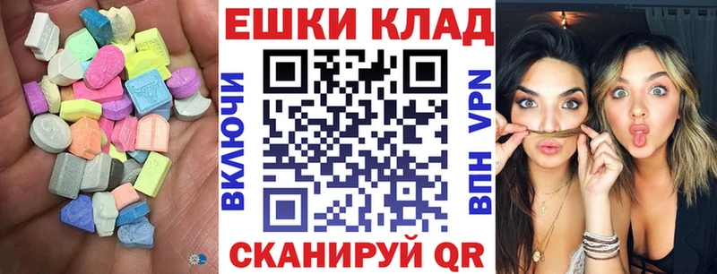ЭКСТАЗИ Дубай  Гусь-Хрустальный 