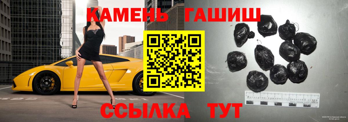 ГАШИШ VHQ  Вход с VPN  Гашиш Изолятор  ГАШИШ  Гусь-Хрустальный 