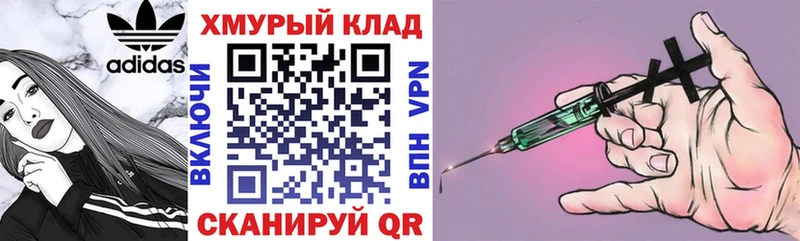 закладка  Гусь-Хрустальный  Героин гречка 