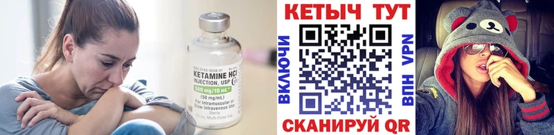 mega как зайти  Гусь-Хрустальный  Кетамин ketamine 