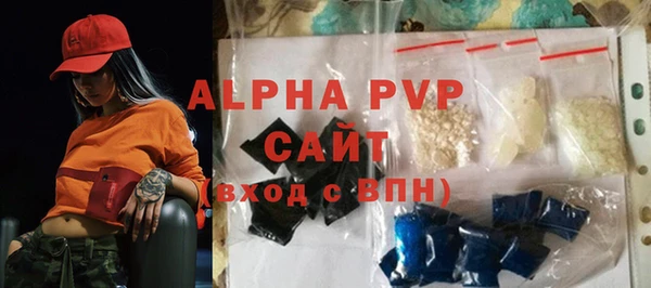 apvp Алексеевка