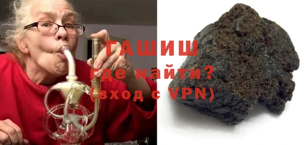 трава Алзамай