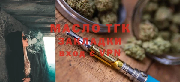 бутират Абдулино