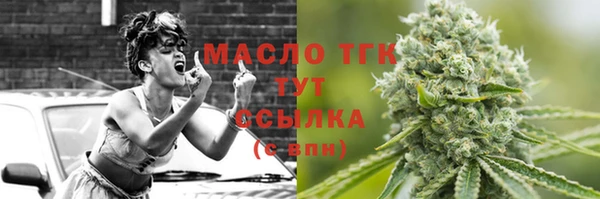 бутират Абдулино