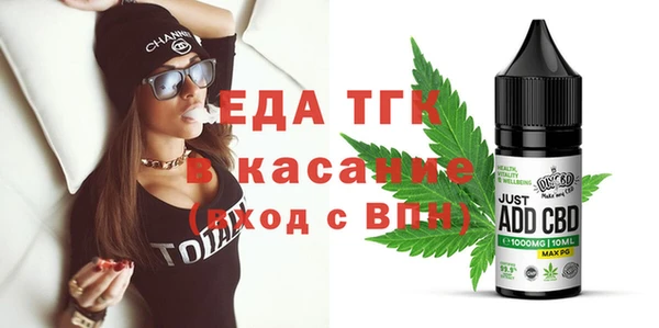 бутират Абдулино
