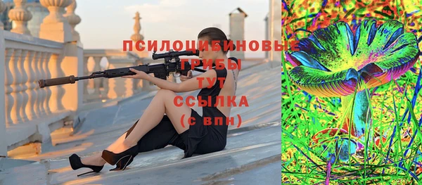 бутират Абдулино