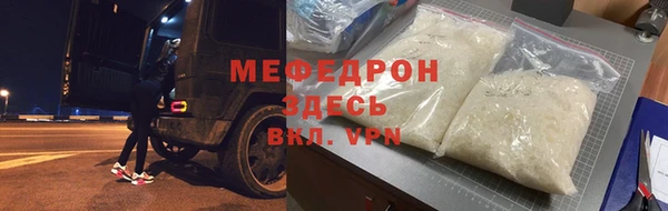 синтетический гашиш Абаза