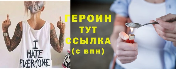 бутират Абдулино
