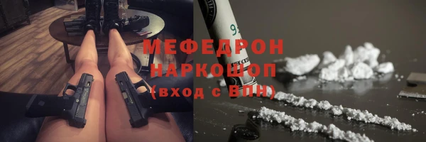 бутират Абдулино