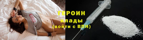 бутират Абдулино