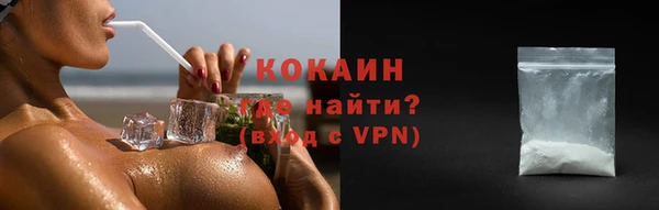 таблы Абинск