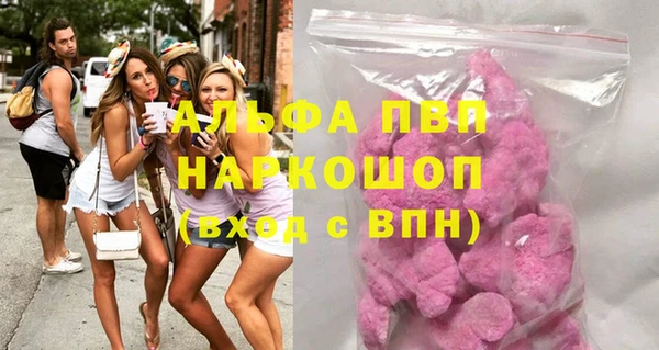 apvp Алексеевка