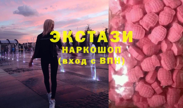 синтетический гашиш Абаза
