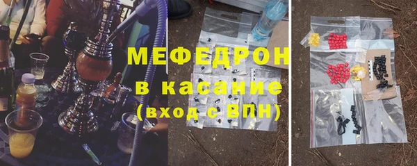 синтетический гашиш Абаза