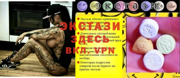 трава Алзамай
