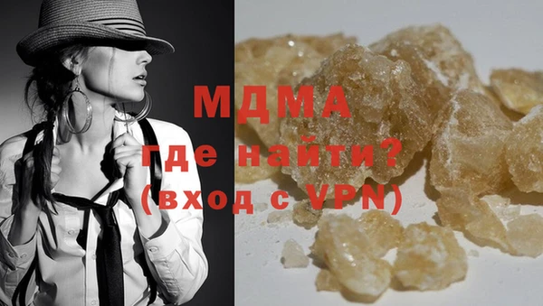 таблы Абинск