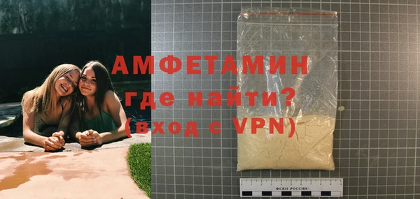 ECSTASY Слюдянка