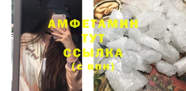 эйфоретик Снежинск
