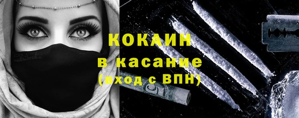 синтетический гашиш Абаза