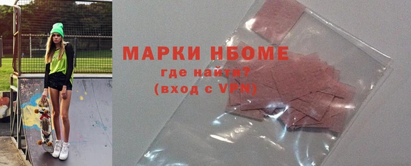 синтетический гашиш Абаза
