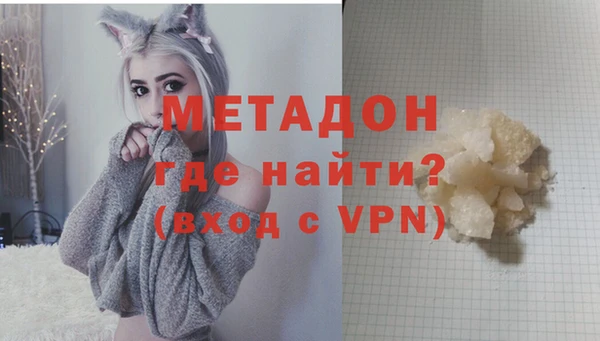 таблы Абинск