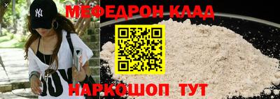 прущий лед Малоярославец