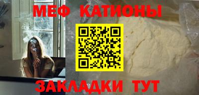 мефедрон Моздок