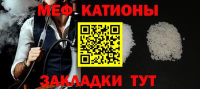 таблы Можайск