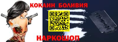 таблы Можайск