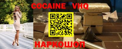 таблы Можайск