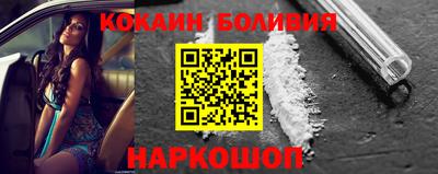 таблы Можайск