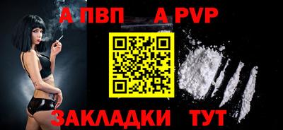 таблы Можайск