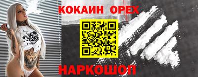 MDMA Premium VHQ Малгобек
