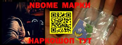 первитин Нальчик