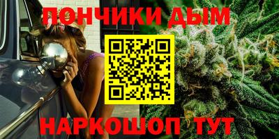 каннабис Мариинск