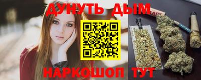 гидропоника Наро-Фоминск