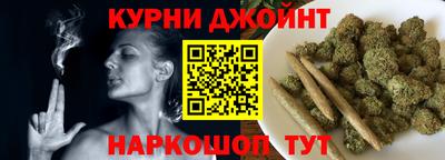 каннабис Мариинск