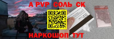 прущий лед Малоярославец