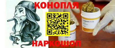 каннабис Мариинск