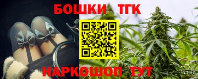 таблы Можайск