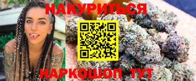 гашишное масло Можга