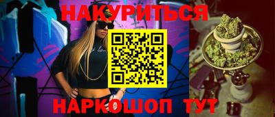 гашишное масло Можга