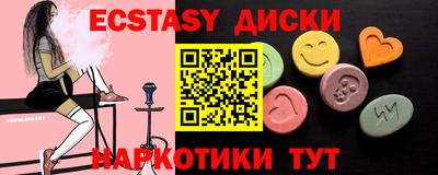 MDMA Premium VHQ Малгобек
